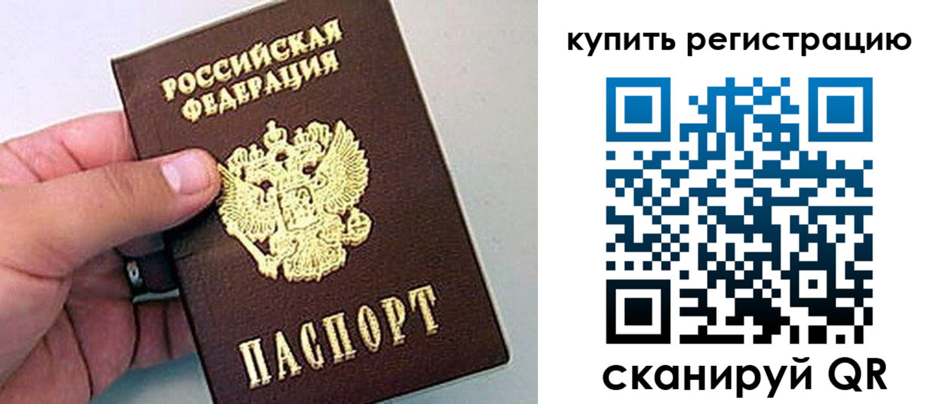где прописаться в Ленске