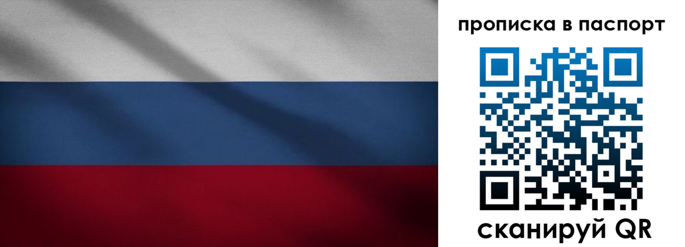 регистрация для школы в Ленске