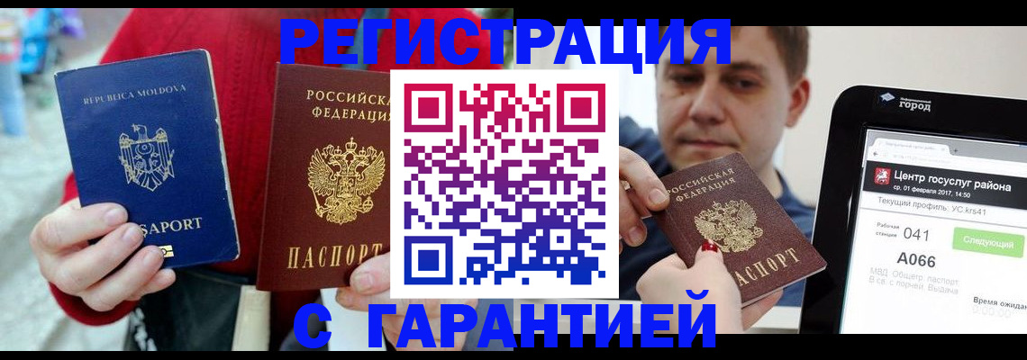 форма 3 в Ленске