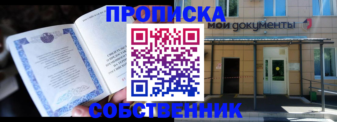 регистрация для дет. сада в Ленске