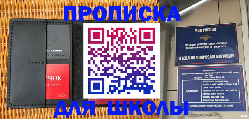 форма 3 в Ленске