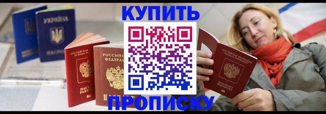 найти адрес прописки в Ленске