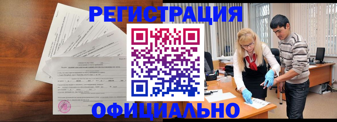 пропишу в квартире в Ленске